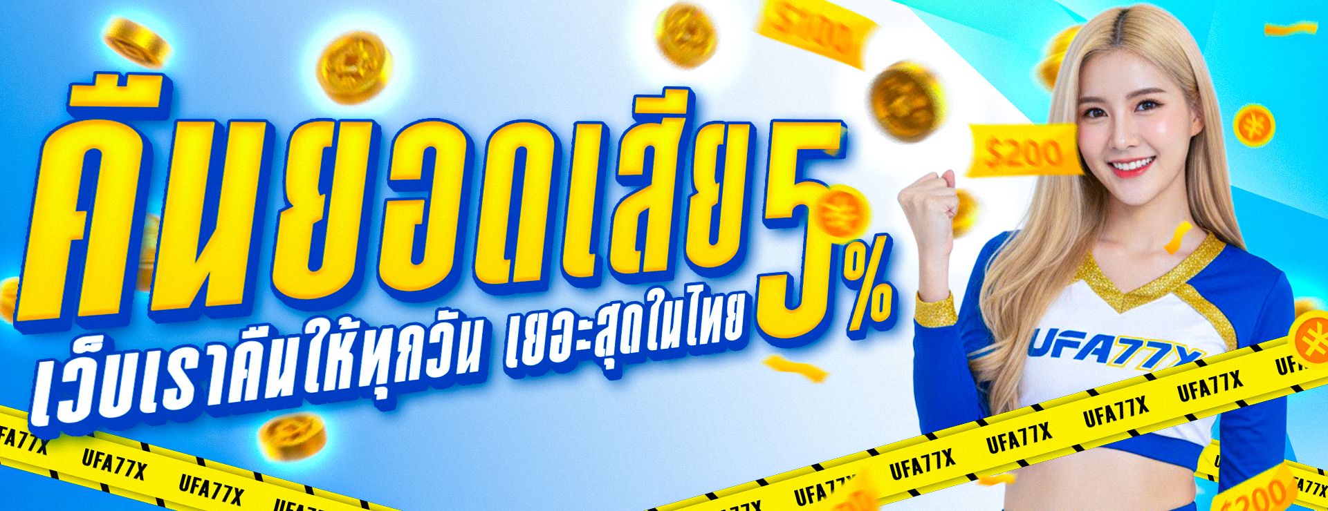 AMBNOVA เว็บพนันออนไลน์เว็บตรง สล็อต คาสิโน บอล หวย ครบในเว็บเดียว