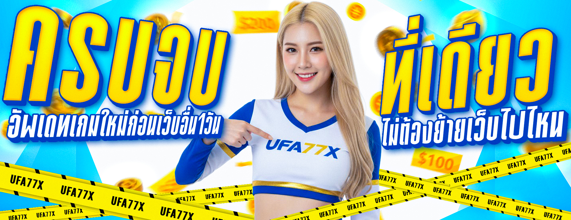 AMBNOVA เว็บพนันออนไลน์เว็บตรง สล็อต คาสิโน บอล หวย ครบในเว็บเดียว