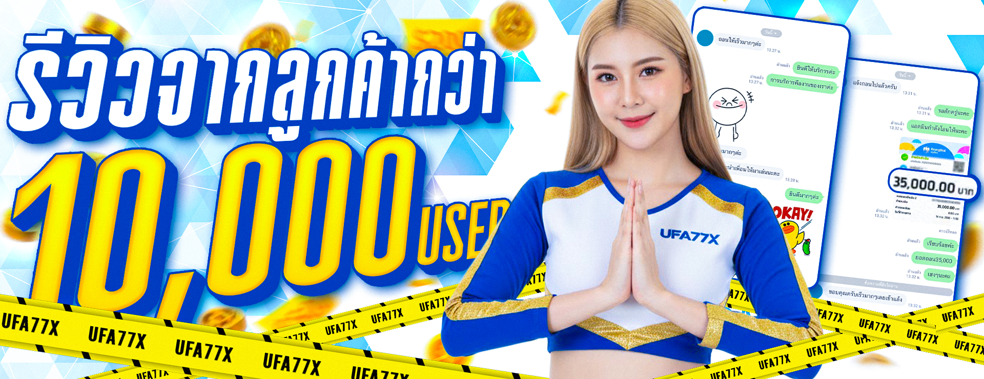 AMBNOVA เว็บพนันออนไลน์เว็บตรง สล็อต คาสิโน บอล หวย ครบในเว็บเดียว