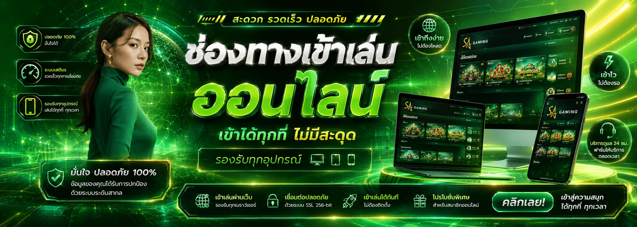 AMBNOVA เว็บพนันออนไลน์เว็บตรง สล็อต คาสิโน บอล หวย ครบวงจร